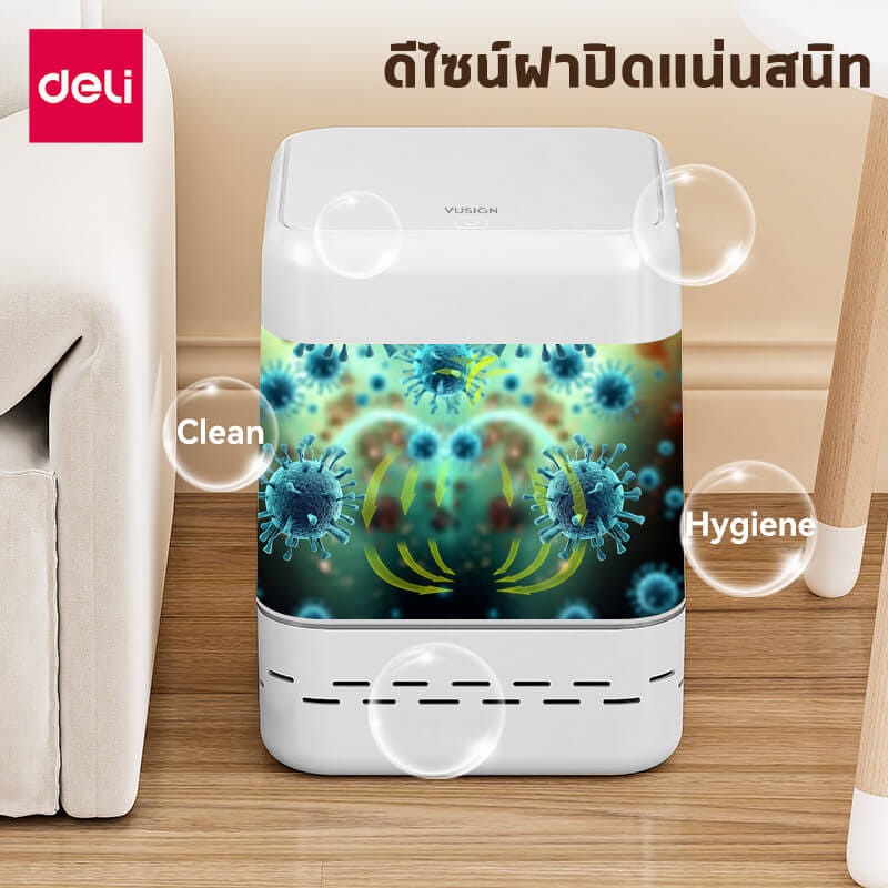 ถังขยะแบบฝากด VUSIGN VS1128-WH-01 สีขาว ขนาด 23X23X30 CM